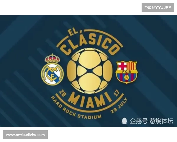 海外赛计划分歧加剧,拉波尔塔与弗洛伦蒂诺取消国家德比传统聚餐 海外赛计划分歧加剧,拉波尔塔与弗洛伦蒂诺取消国家德比传统聚餐